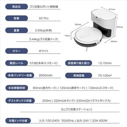 ヨドバシ.com - テイクワンテクノロジー Take-One ロボット掃除