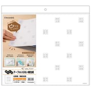 テープのいらない梱包紙 白厚紙 開封注意 KP104