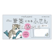 キャラクターグッズ UTN197 mofusand(モフサンド) 一筆箋になるふせん サメにゃん サメ乗り
