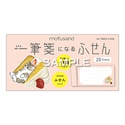 キャラクターグッズ UTN199 mofusand(モフサンド) 一筆箋になるふせん ケーキにゃんこ