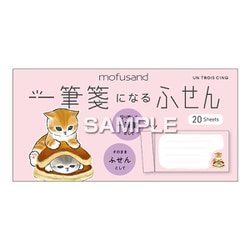 キャラクターグッズ UTN200 mofusand(モフサンド) 一筆箋になるふせん どら焼きにゃんこ
