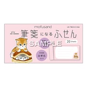 キャラクターグッズ UTN200 mofusand(モフサンド) 一筆箋になるふせん どら焼きにゃんこ