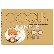キャラクターグッズ HH3181 ハイキュー！！ クロッキー帳 日向翔陽