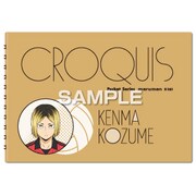 キャラクターグッズ HH3185 ハイキュー！！ クロッキー帳 孤爪研磨