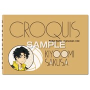 キャラクターグッズ HH3186 ハイキュー！！ クロッキー帳 佐久早聖臣