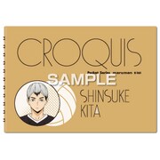 キャラクターグッズ HH3193 ハイキュー！！ クロッキー帳 北信介