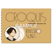 キャラクターグッズ HH3194 ハイキュー！！ クロッキー帳 角名倫太郎