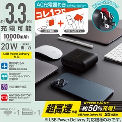ヨドバシ.com - エレコム ELECOM モバイルバッテリー コンセント