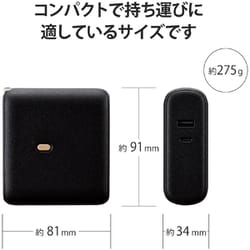 ヨドバシ.com - エレコム ELECOM モバイルバッテリー コンセント