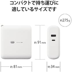 ヨドバシ.com - エレコム ELECOM DE-AC07-10000WF [モバイルバッテリー