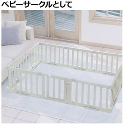 きと ヨドバシ.com - リッチェル Richell 205146 [ベビーサークル