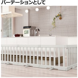 ヨドバシ.com - リッチェル Richell 205146 [ベビーサークル