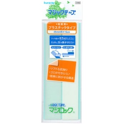 ML15RN [マジックテープ マジロック 粘着剤付き 25mm巾 白]