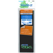 ML515N [マジックテープ マジロック 粘着剤付き 50mm巾 黒]