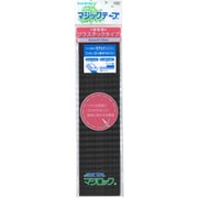 ML520R [マジックテープ マジロック 縫製用 50mm巾 黒]