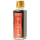 甘えび醤油 100ml [期限切迫商品（賞味期限：2025年7月5日）]