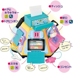 ヨドバシ.com - ピープル 知育おもちゃ いたずら1歳やりたい放題