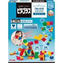 ピタゴラスBASIC 1歳の知育ピタゴラス 磁石 1歳 PGS118
