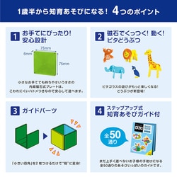 ヨドバシ.com - ピープル ピタゴラスBASIC 知育いっぱい