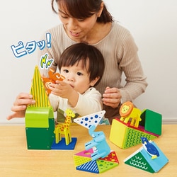 ヨドバシ.com - ピープル ピタゴラスBASIC 知育いっぱい