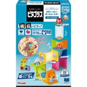 知育玩具 PGS-131 ピタゴラス 知育いっぱい! ボールコースター