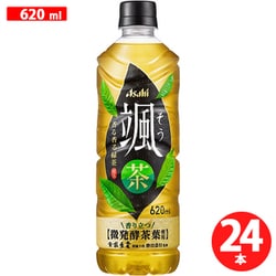 ヨドバシ.com - アサヒ飲料 颯 PET 620ml×24本 [お茶] 通販【全品無料配達】