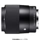 23mm F1.4 DC DN （C） XF [単焦点レンズ Contemporaryライン ミラーレス専用 APS-C対応 富士フイルムXマウント]