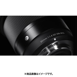 ヨドバシ.com - シグマ SIGMA 30mm F1.4 DC DN （C） Z [単焦点