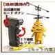 飛べ！ フライングDX ゴールド