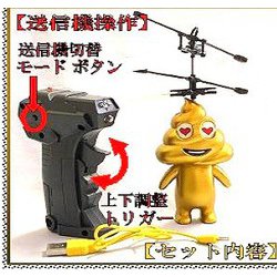 飛べ！ フライングDX ゴールド