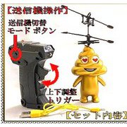 飛べ！ フライングDX ゴールド