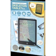 スケルトンタブレット