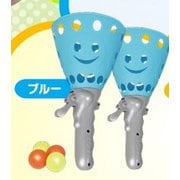 ボールキャッチャー ブルー