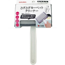 カーペット クリーナー 埃 ペット 掃除 とげとげ ブラシ