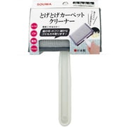 カーペット クリーナー 埃 ペット 掃除 とげとげ ブラシ