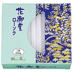 99751 [花御堂 ローソク 1号 225g]