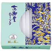 99751 [花御堂 ローソク 1号 225g]