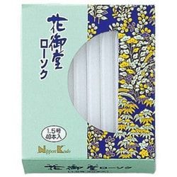99752 [花御堂 ローソク 1.5号 40本入]
