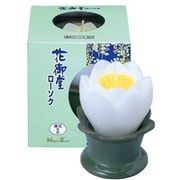 花御堂 ローソク 蓮花 M 白 台付 99873
