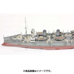 プラモデル　1/500 三等巡洋艦 秋津洲 レジン＆メタルキット [MSM-029] Amazon | フォーサイト 1/500 日本海軍 3等巡洋艦 秋津洲 レジン