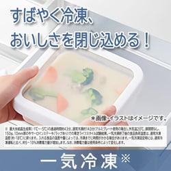ヨドバシ.com - 東芝 TOSHIBA 冷蔵庫 VEGETA(ベジータ) FH ヨドバシ.com - 東芝 TOSHIBA 冷蔵庫 VEGETA(ベジータ) FH