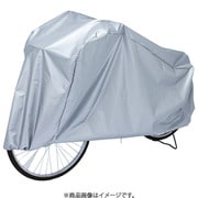 自転車カバー ファミリーバイク兼用 113-34