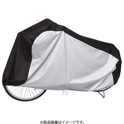 自転車カバー センターブラック 113-42
