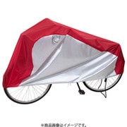 自転車カバー センターレッド 持ち手付 113-60
