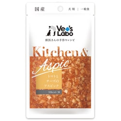 Kitchen ＆ Aspic トマトとチーズのアスピック