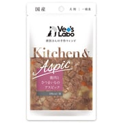Kitchen ＆ Aspic 鹿肉とさつまいものアスピック