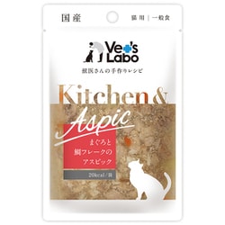 Kitchen ＆ Aspic まぐろと鯛フレークのアスピック