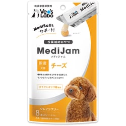 メディジャム 犬用 チーズ [投薬補助おやつ]