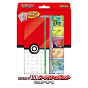 ポケモンカードゲーム スカーレット＆バイオレット ポケモンカード151 カードファイルセット モンスターボール [トレーディングカード用品]