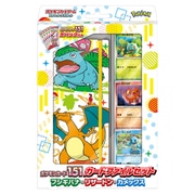 ポケモンカードゲーム スカーレット＆バイオレット ポケモンカード151 カードファイルセット フシギバナ・リザードン・カメックス [トレーディングカード用品]